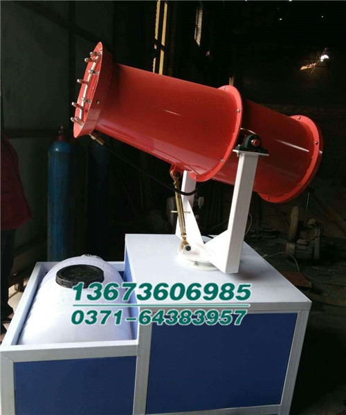 30米風(fēng)送霧炮機(jī) 高射程霧炮機(jī)