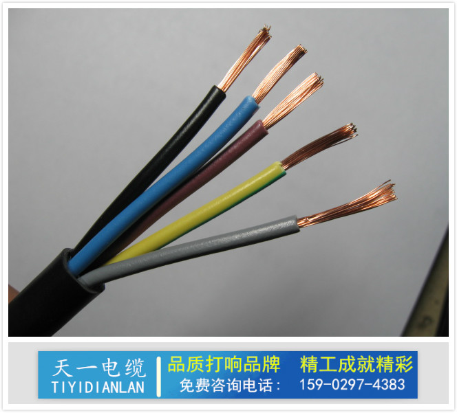 陜西RVVKVVR軟護(hù)套控制電纜