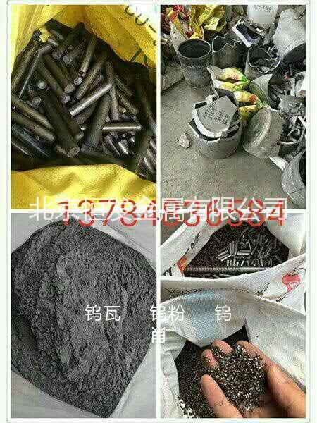 全國(guó)回收鈷.報(bào)價(jià)回收鈷 全國(guó)回收鈷.報(bào)價(jià)回收鈷.大量回收