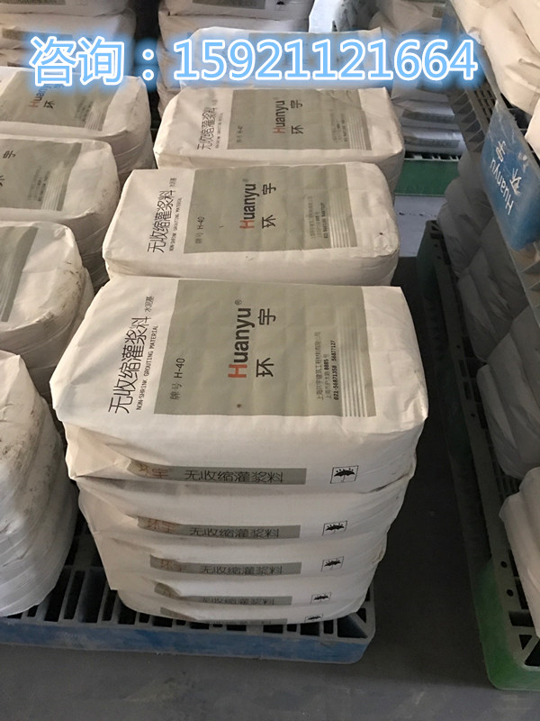 上海灌漿料自銷自產(chǎn)*惠品質(zhì)優(yōu)良 高強(qiáng)無(wú)收縮灌漿料