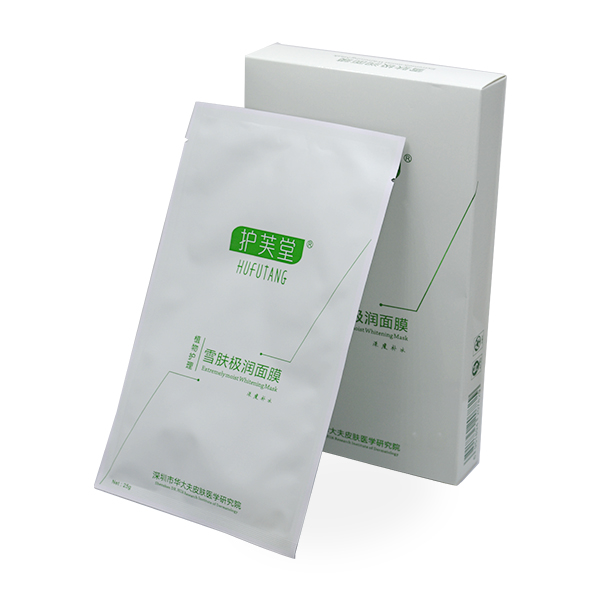 華大夫美白祛痘護(hù)膚套裝-美白補(bǔ)水保濕祛痘