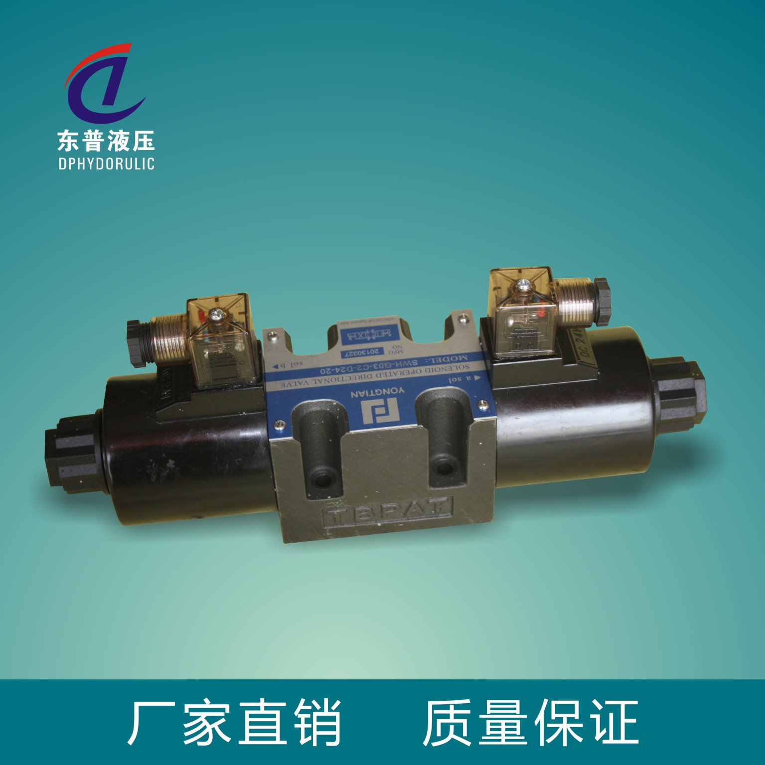 廠家生產(chǎn)液壓電磁閥   02系列兩位三通液壓電磁閥