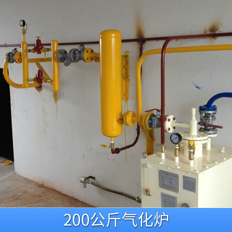 酒店工業(yè)供氣設(shè)備200公斤氣化爐燃?xì)夥辣瑲饣髦邪顨饣癄t廠家直銷