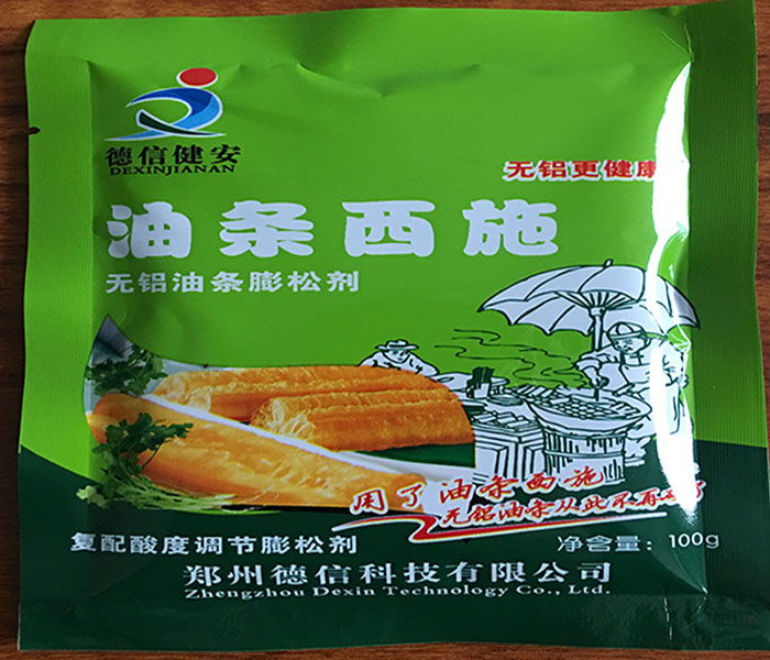 復(fù)配酸度蓬松劑_無鋁油條膨松劑價(jià)格_芝麻球改良劑（膨松劑）_鄭州廠家