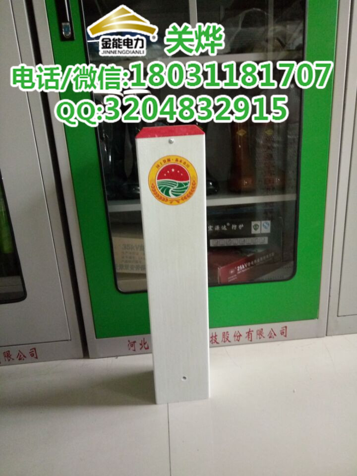 遼寧省凌源市基本農(nóng)田標(biāo)志牌界樁廠家