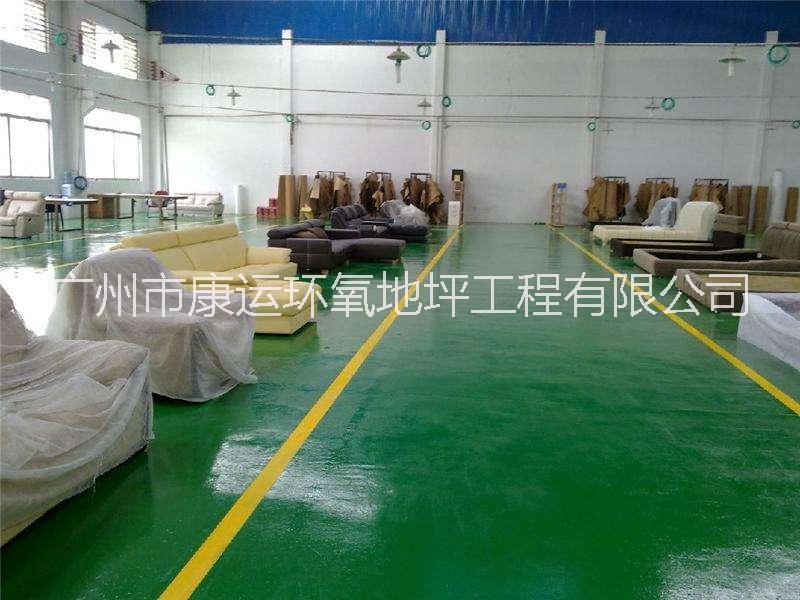南海地坪漆南海地坪漆批發(fā)南海地坪漆批發(fā)零售南海地坪漆公司