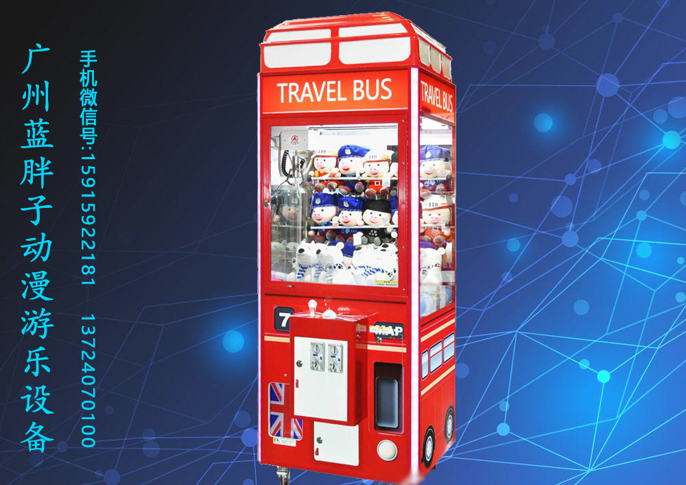 臺灣版抓娃娃機禮品自動販賣投幣抓煙機廠家 自動售幣娃娃機