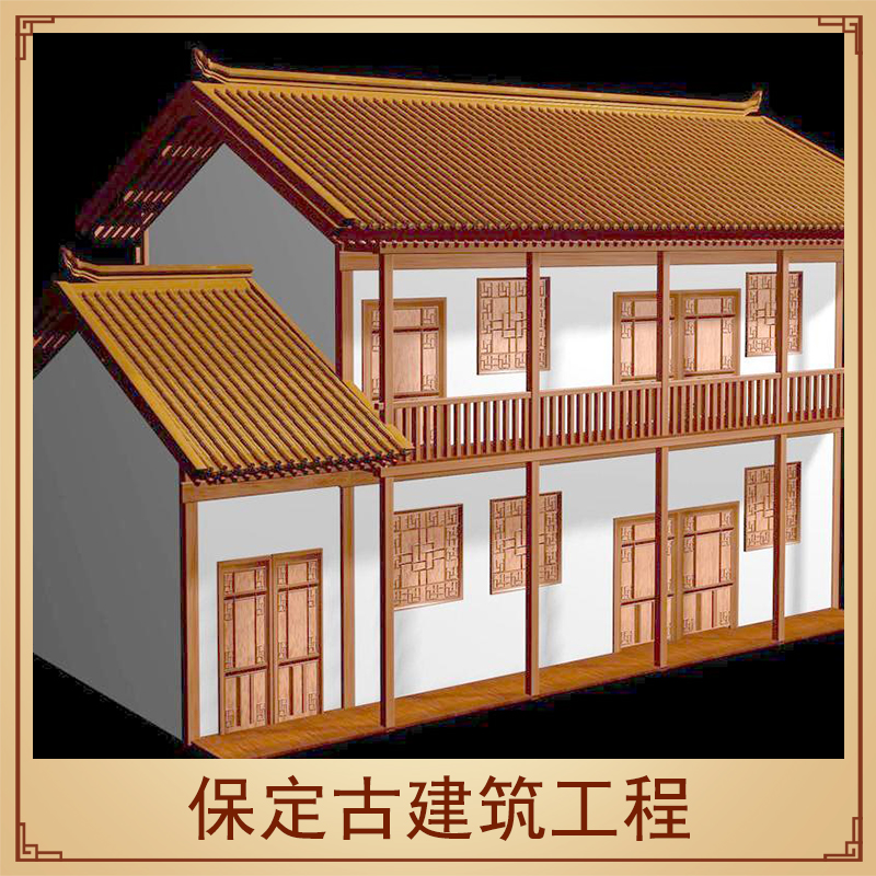 保定古建筑工程專業(yè)承建景觀工程項目園林古建房屋涼亭祠堂廟宇