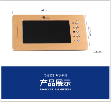 智能可視樓宇對(duì)講門鈴LF0007