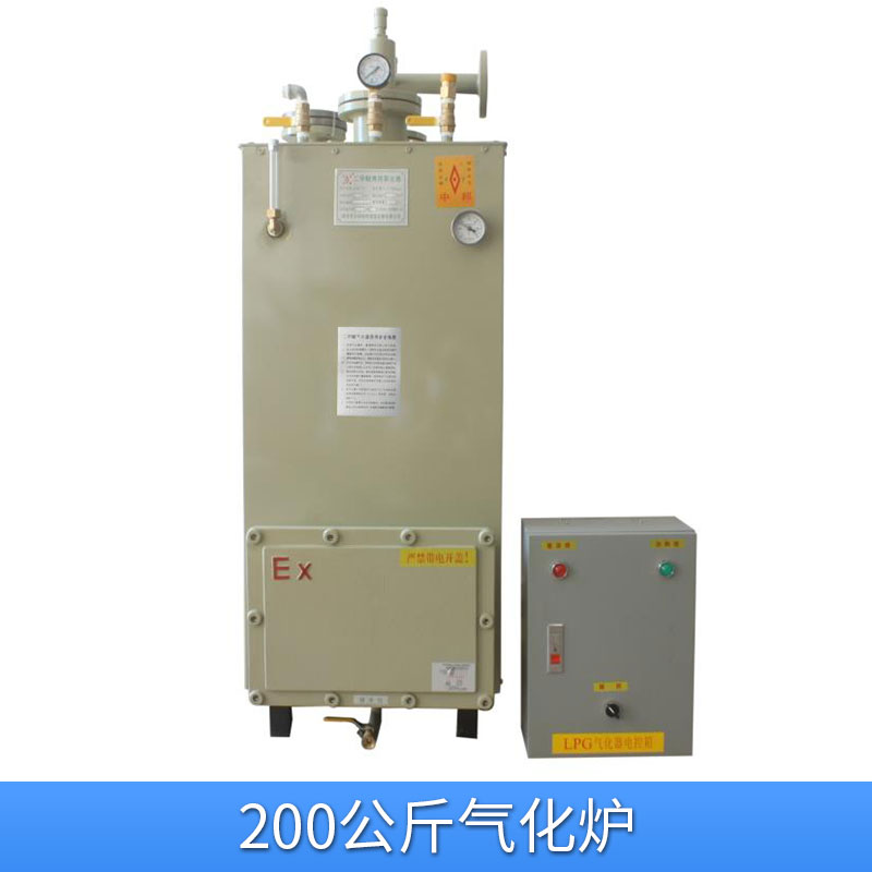 酒店工業(yè)供氣設(shè)備200公斤氣化爐燃?xì)夥辣瑲饣髦邪顨饣癄t廠家直銷
