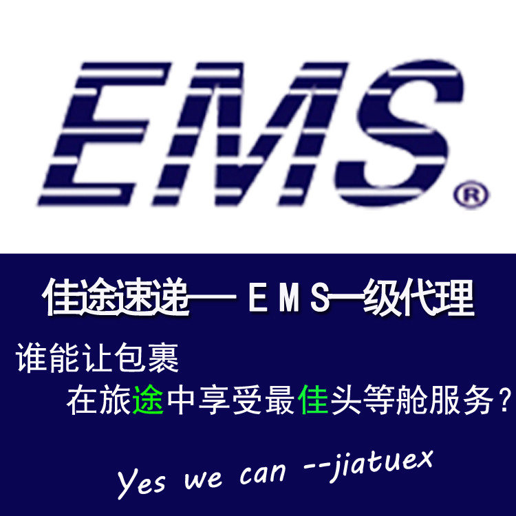 DHL國(guó)際快遞