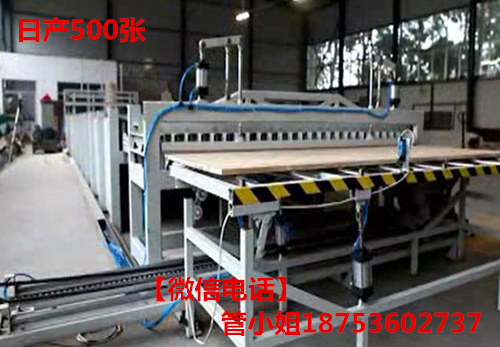 全自動木工拼板機多少錢 木工拼板機價格 木工拼板機生產(chǎn)廠家