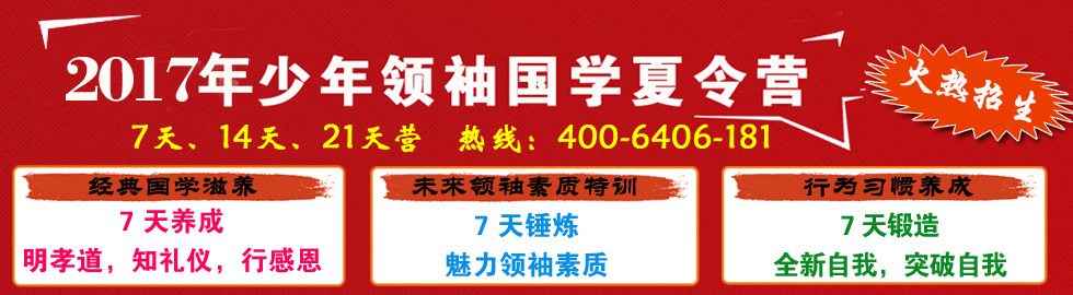 廣州快樂作文培訓(xùn)機構(gòu)—廣州暑期作文哪里找—作文暑期班