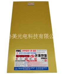 韓國進(jìn)口發(fā)熱板 電熱板 遠(yuǎn)紅外發(fā)熱板 碳晶發(fā)熱板批發(fā)出售