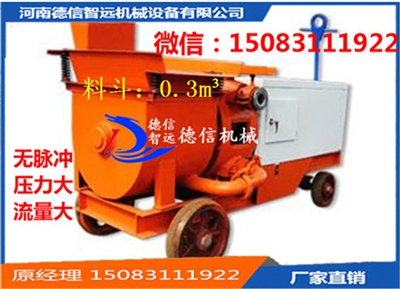 山東雙缸雙液注漿泵廠家