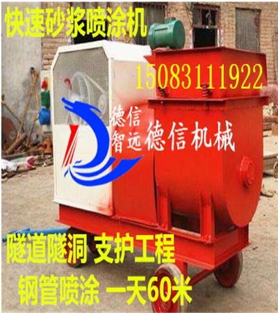 河北水泥砂漿泵廠家