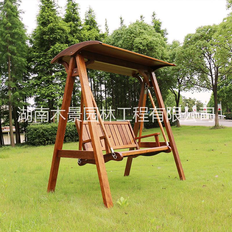 菠蘿格戶外秋千 長(zhǎng)沙戶外實(shí)木秋千椅吊椅 菠蘿格秋千 菠蘿格防腐木秋千 *硬木秋千庭院*別墅用