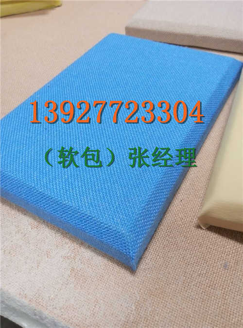 直銷防撞布藝軟包價(jià)格