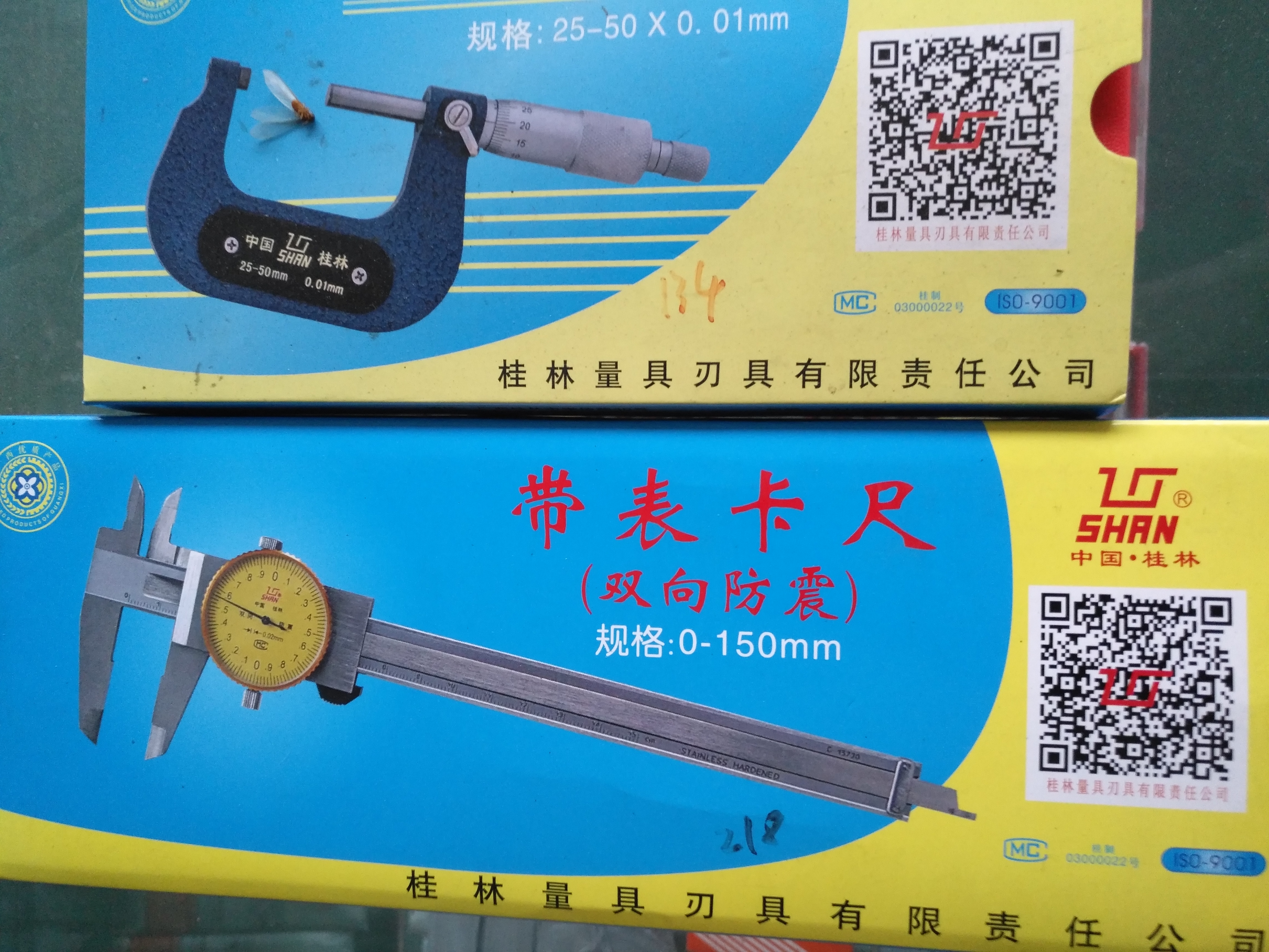 東莞五金工具生產(chǎn)家@東莞五金工具供應(yīng)商@東莞五金工具廠家@