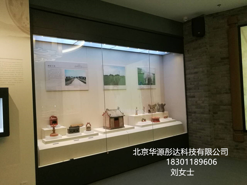 華源彤達(dá)展柜博物館展柜