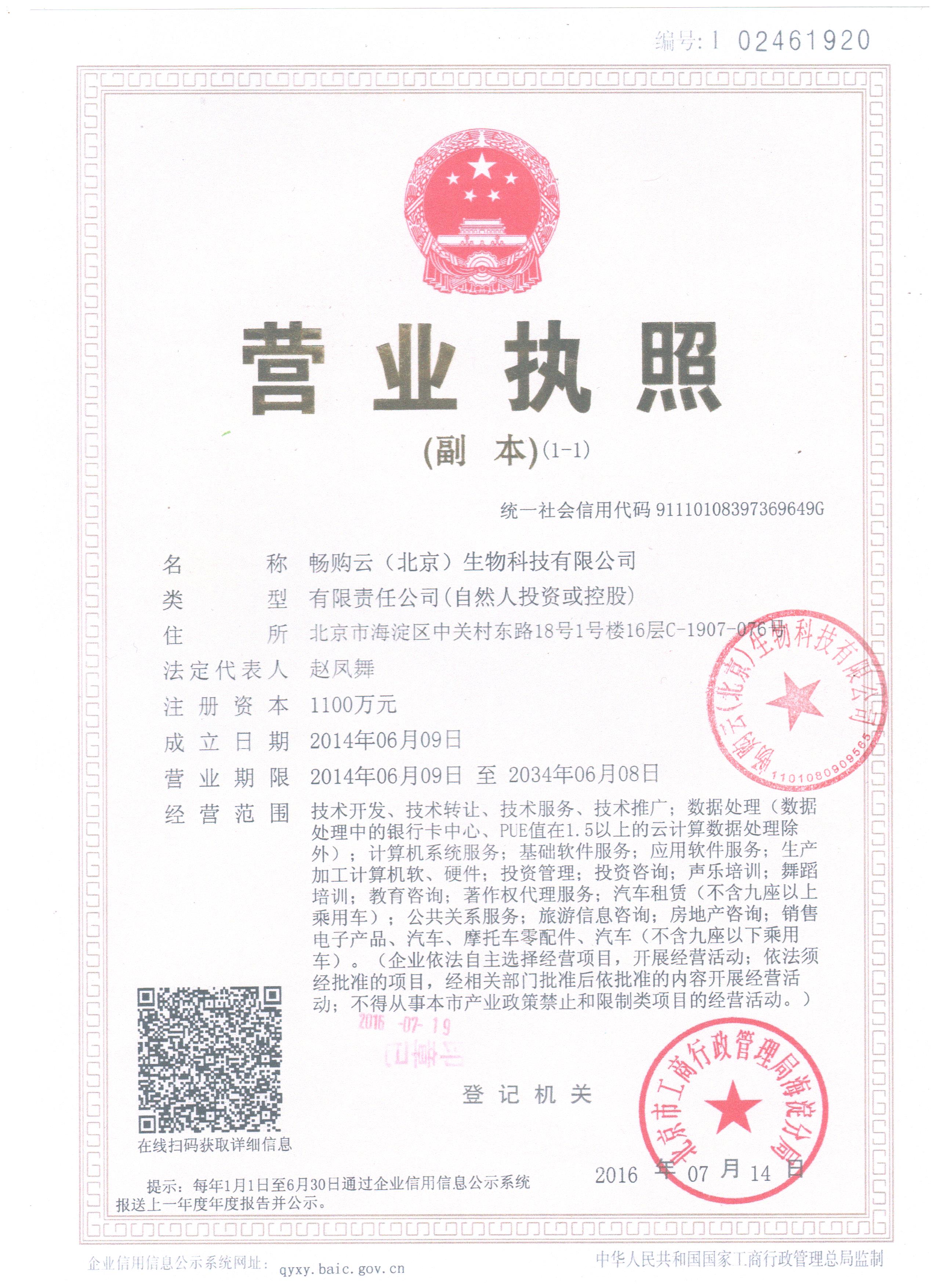 加盟女王范抑菌凝膠保健用品招商代理_女王范抑菌凝膠保健用品