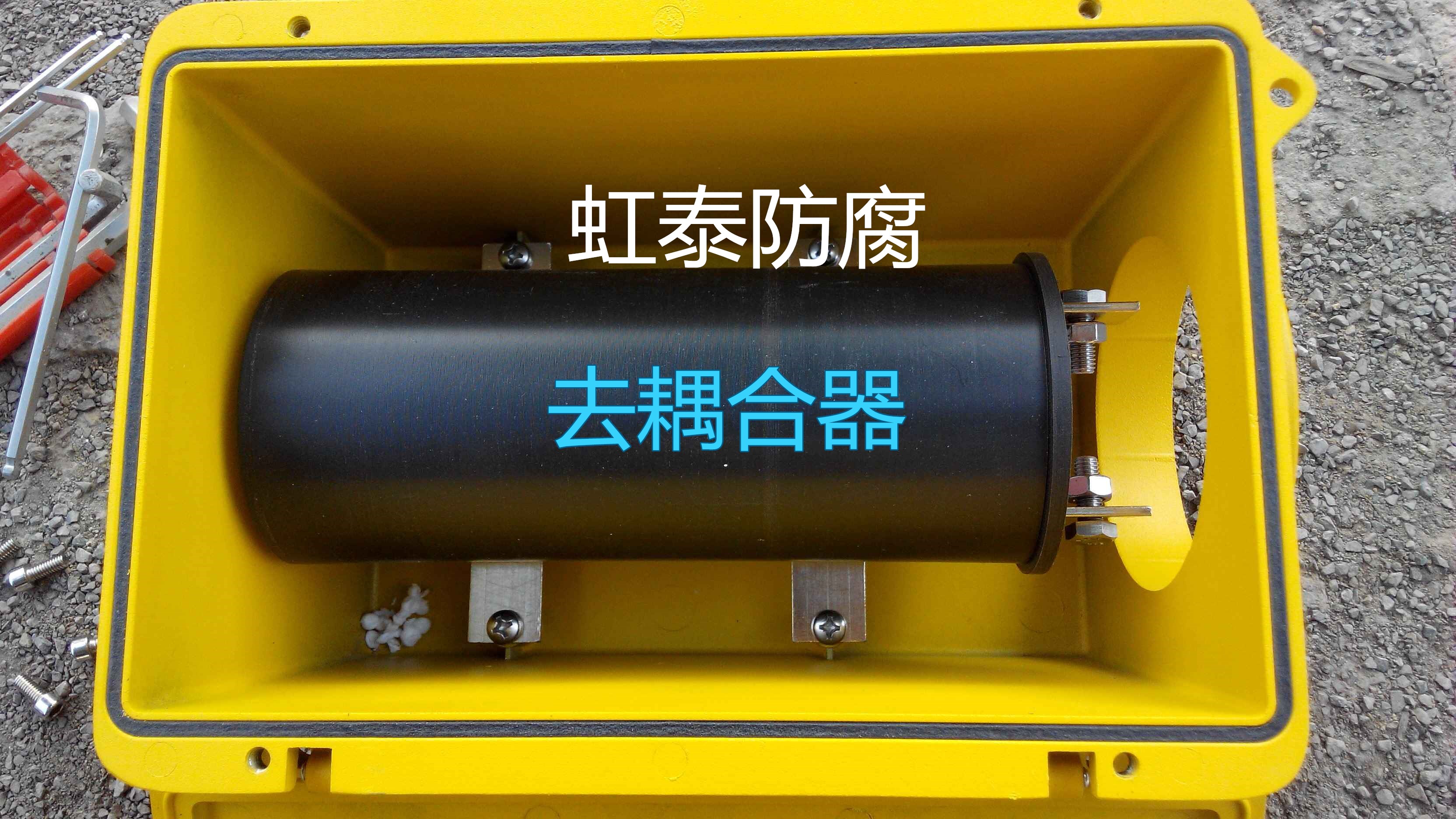 供應(yīng)固態(tài)去耦合器