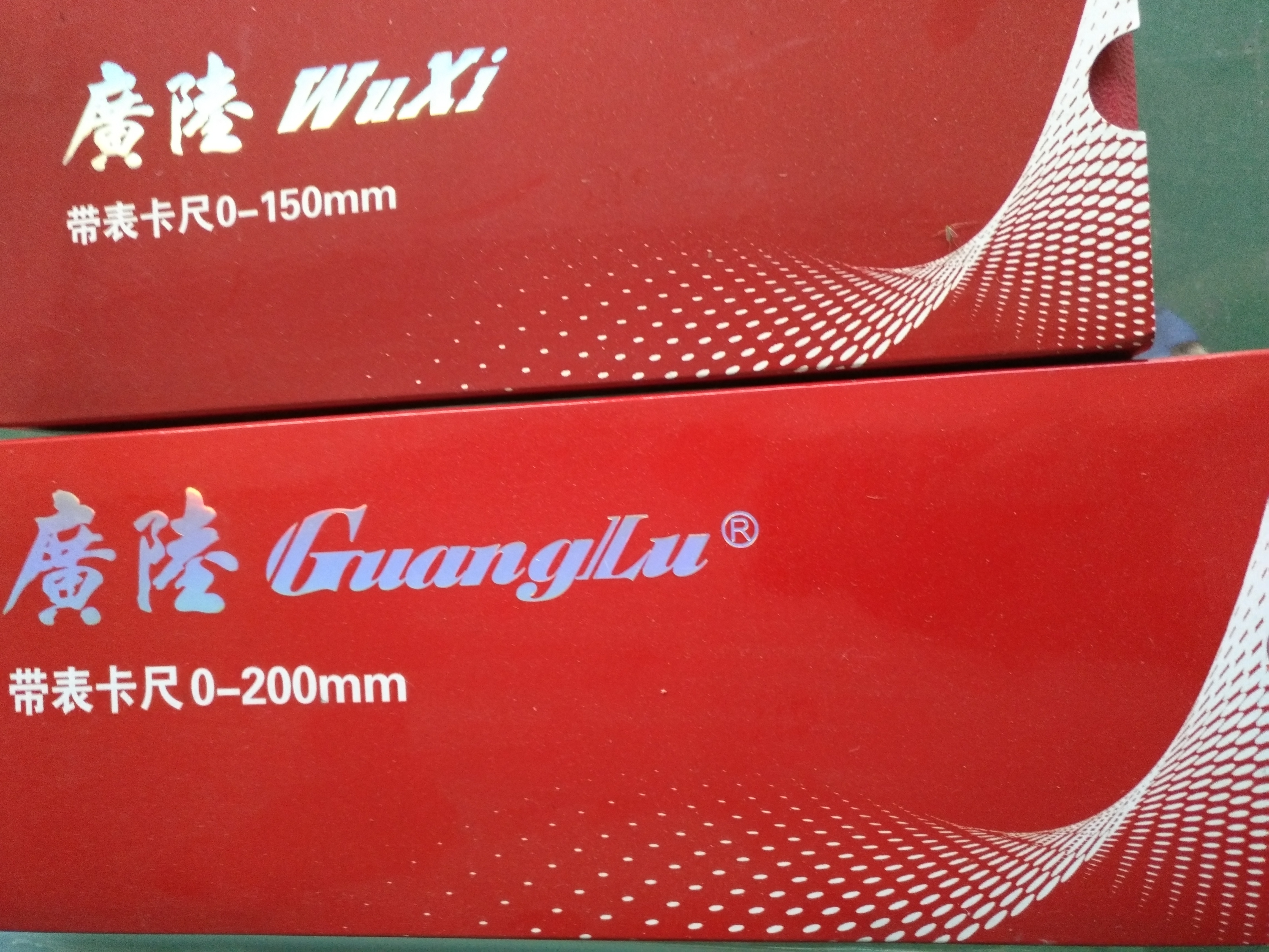 深圳五金工具生產家@深圳五金工具供應商@深圳五金工具廠家@