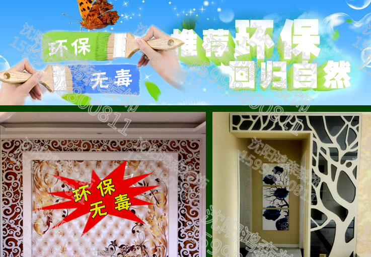 沈陽環(huán)保無毒鏤空花格密度板花格隔斷花格玄關(guān)裝飾吊頂月亮門