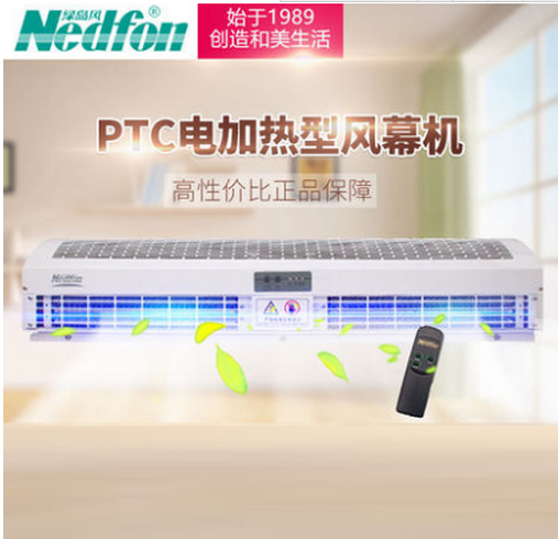 綠島風(fēng)小功率電加熱風(fēng)幕機(jī)