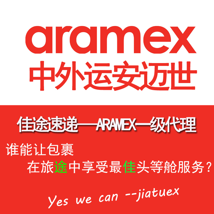 DHL國(guó)際快遞