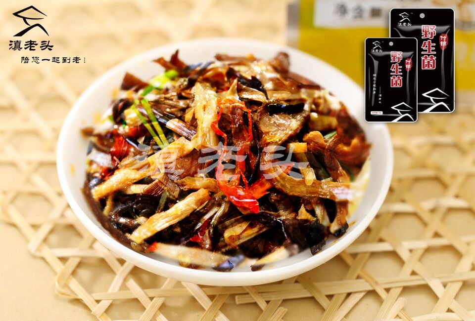 云南山老頭*菌批發(fā) 、云南*菌大量批發(fā)、 云南山老頭*菌大量批發(fā)