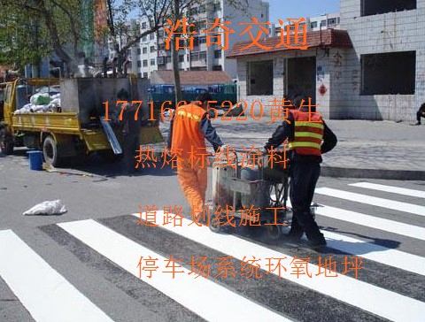 織金道路劃線(xiàn)施工正常