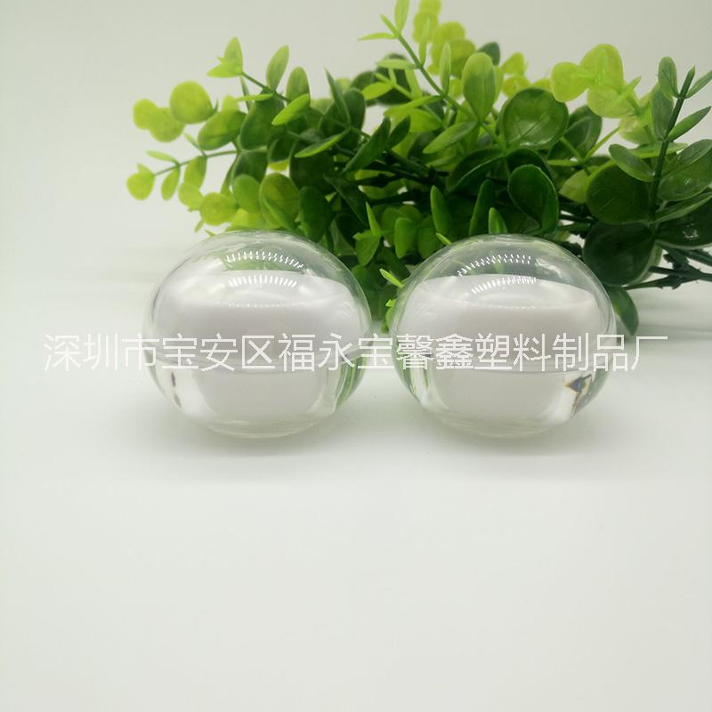 球10 化妝品包裝 球形瓶10克膏霜瓶面霜分裝瓶
