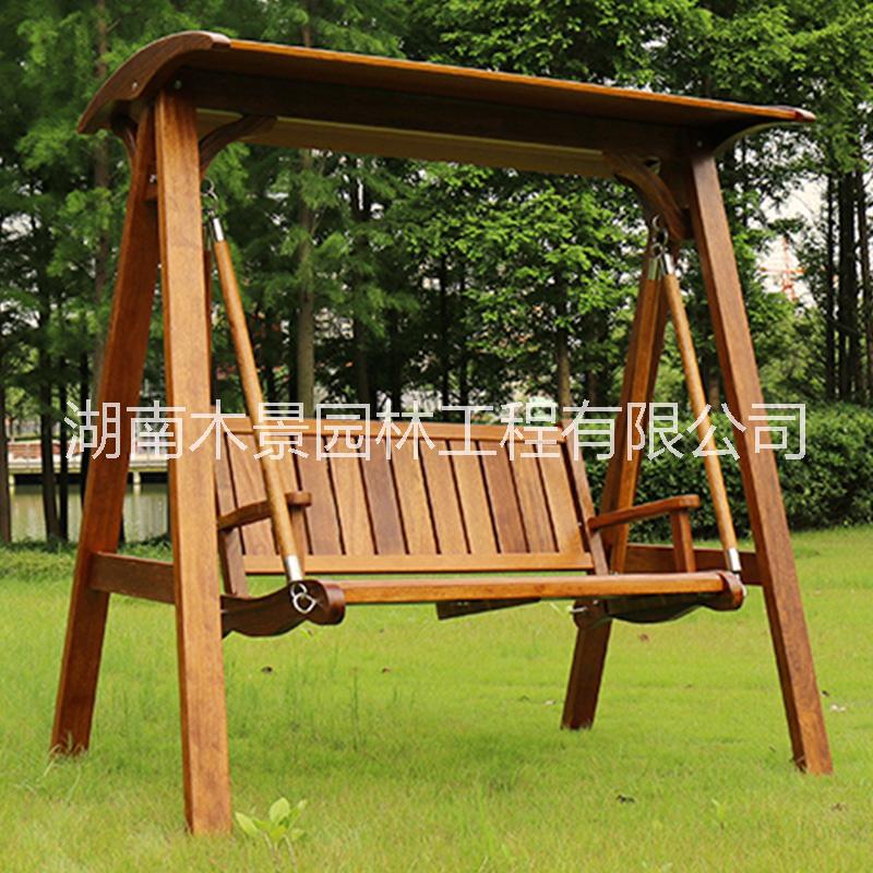 菠蘿格戶外秋千 長(zhǎng)沙戶外實(shí)木秋千椅吊椅 菠蘿格秋千 菠蘿格防腐木秋千 *硬木秋千庭院*別墅用