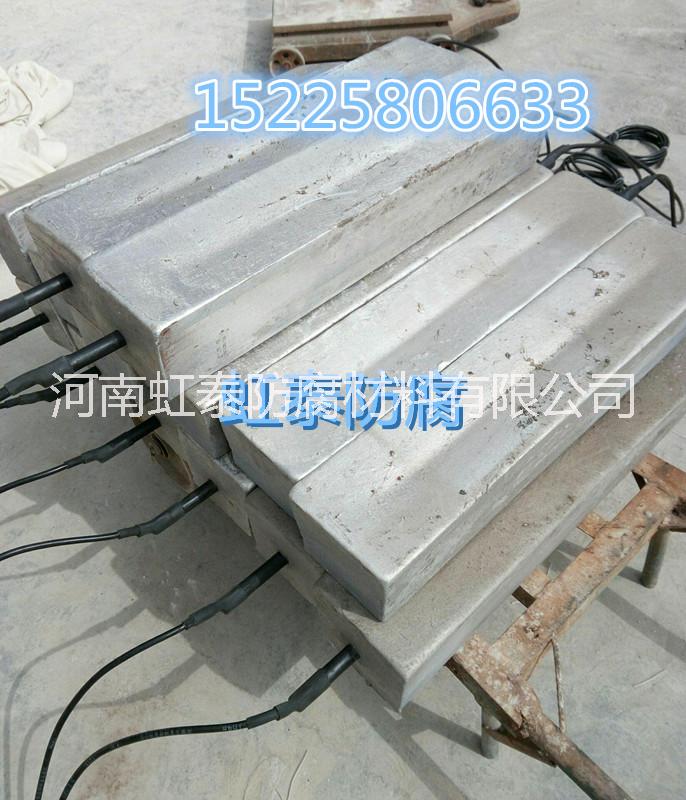 供應(yīng)用于防腐的鐲式鎂陽(yáng)極，澆鑄鎂陽(yáng)極  煤氣層管道防腐用鎂陽(yáng)澆鑄鎂陽(yáng)極