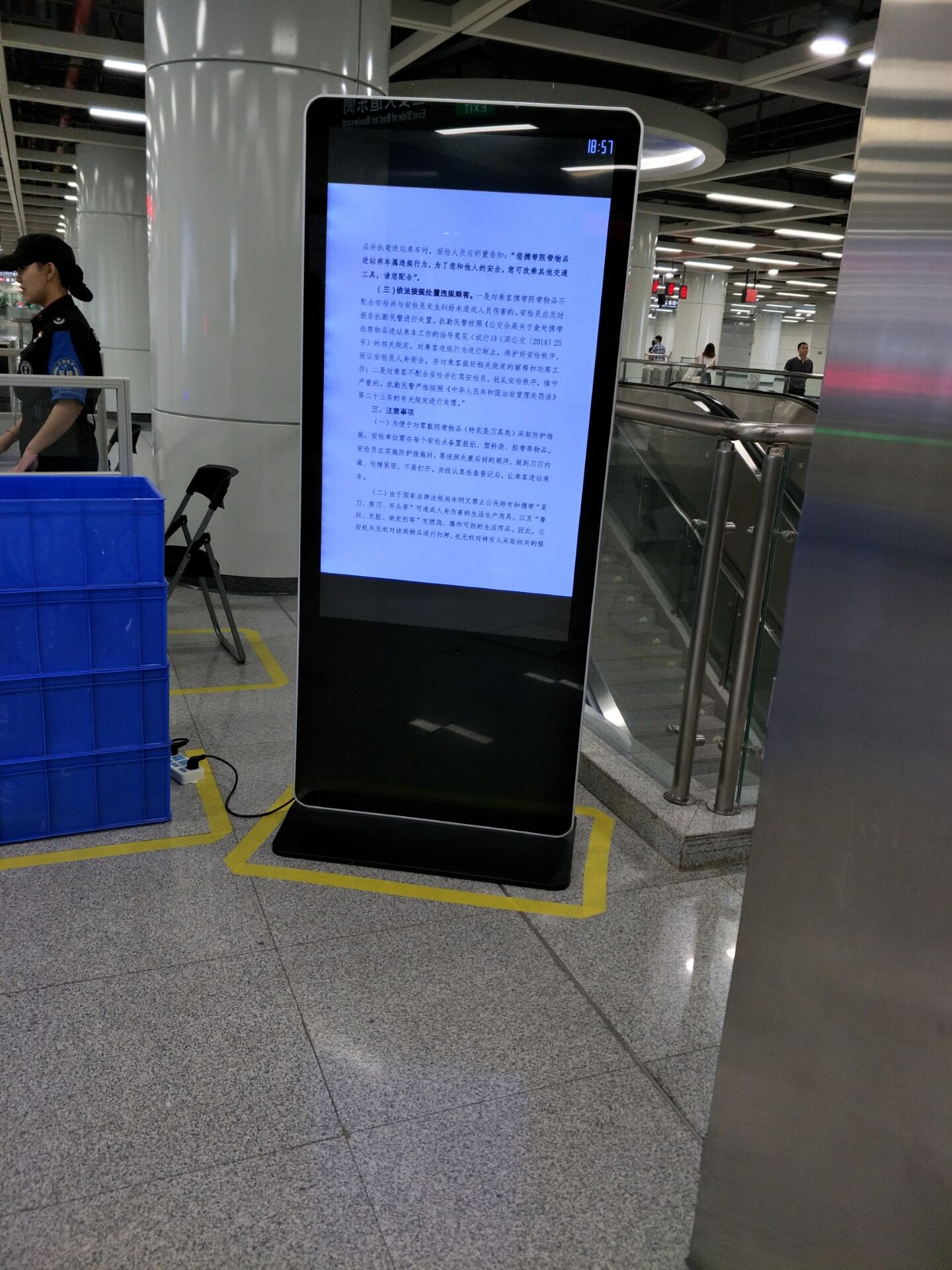 落地安卓網(wǎng)絡(luò)觸摸高清LED液晶  落地安卓網(wǎng)絡(luò)觸摸高清液晶播放器 落地安卓網(wǎng)絡(luò)觸摸高清液晶播放器