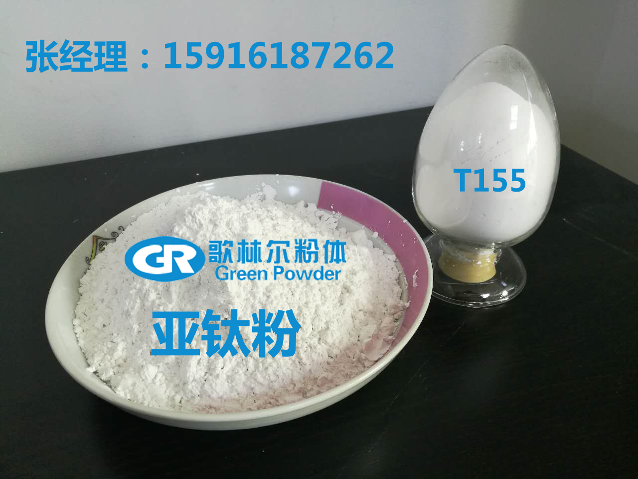 硅微粉的應(yīng)用領(lǐng)域