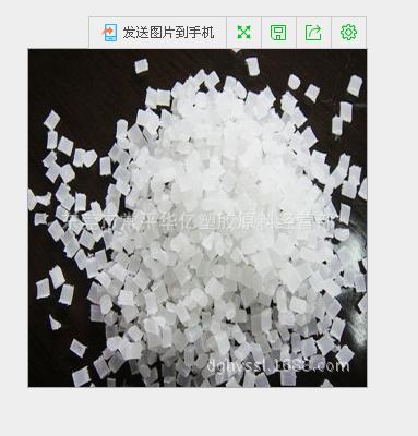 PP 新料改性 加纖半透15% 20% 30%