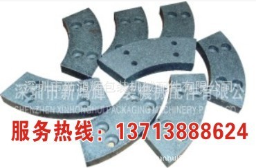 剎車片供應(yīng)商  剎車片采購網(wǎng)  剎車片廠家直銷