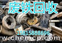 南沙區(qū)亭角不銹鋼回收價格-不銹鋼回收-不銹鋼回收公司 花都廢鋁回收價格 花都廢鋁回收公司 花都廢鋁回收報價 花都周邊廢鋁