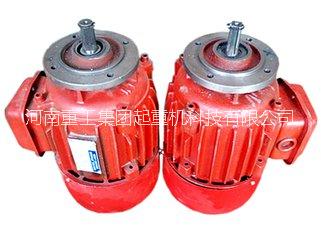 起重機(jī)電機(jī)錐形電機(jī)生產(chǎn)廠家 廠家直銷