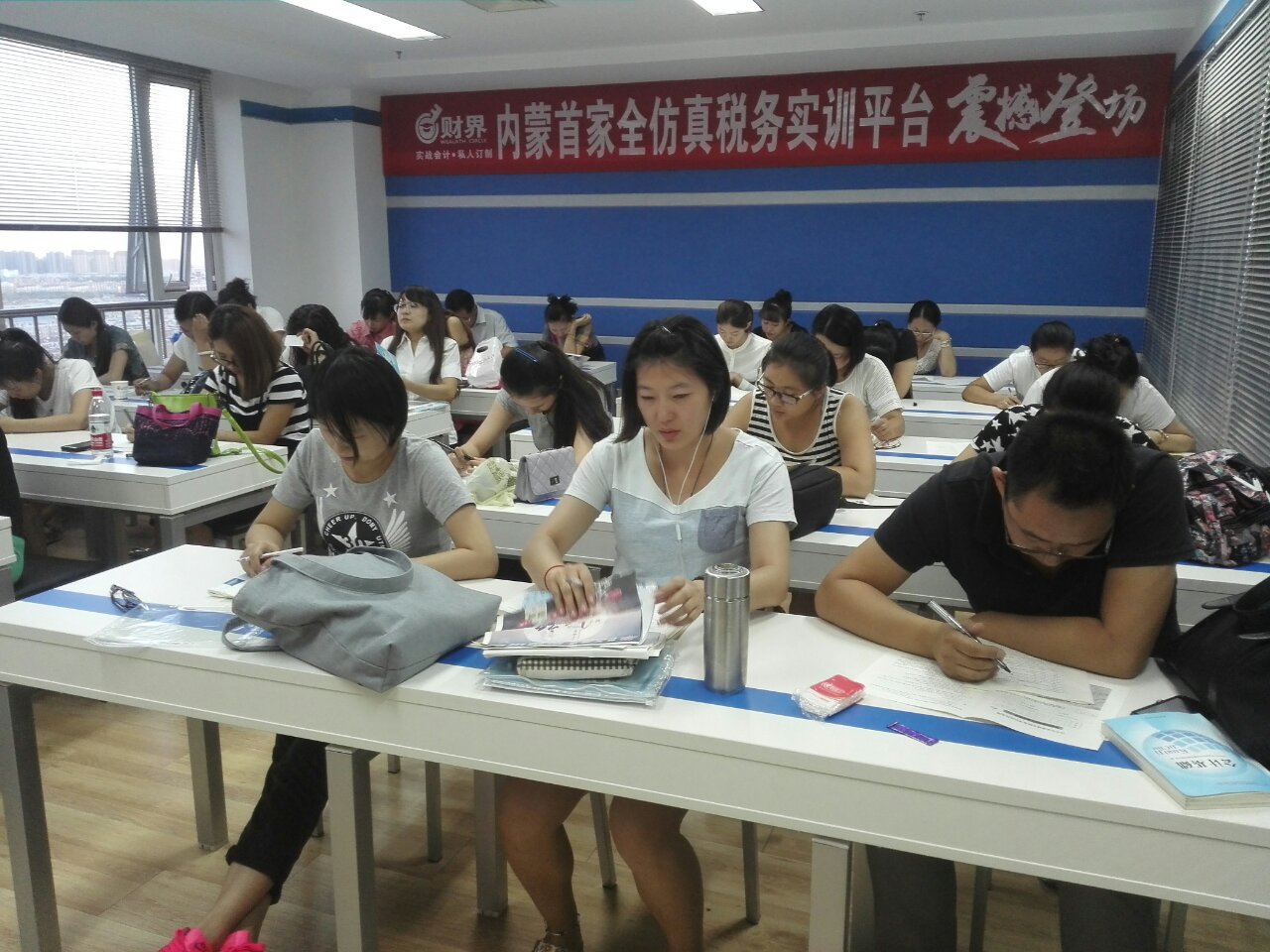 0基礎(chǔ)包頭會計培訓(xùn)實操