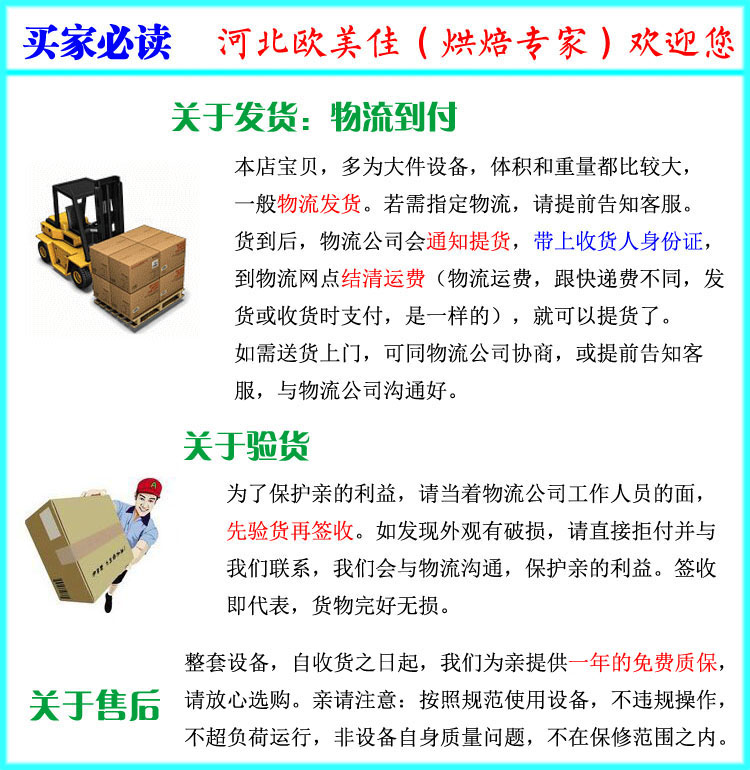歐美佳/OMEGA 4連不銹鋼板涂不粘涂層土司面包模具 4連土司盒