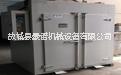 熱處理烤箱 剎車片*烤箱規(guī)格 價(jià)格 廠商 河北豪諾專業(yè)供應(yīng) 定做 生產(chǎn) 制作
