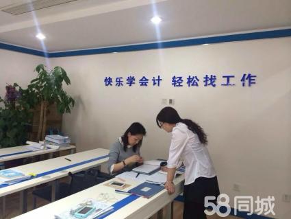 0基礎(chǔ)包頭會計培訓(xùn)實操