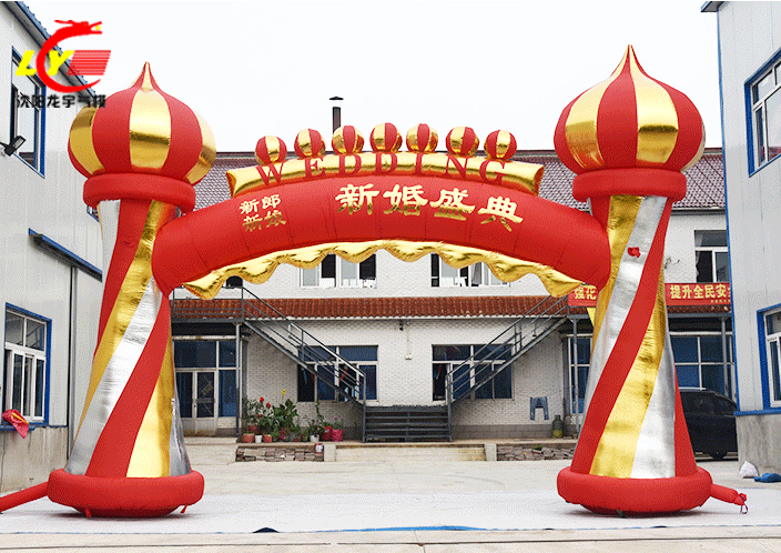 新婚盛典婚慶氣模-婚慶拱門