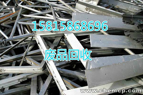 黃埔區(qū)紅山不銹鋼收購公司-不銹鋼回收價格 廣州黃埔區(qū)紅山公司 廣州不銹鋼收購公司 不銹鋼收購公司電話 廣州不銹鋼收購報價