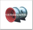 優(yōu)惠供應(yīng)亞太牌低噪聲軸流風(fēng)機(jī) 煙臺(tái)低噪聲軸流風(fēng)機(jī)