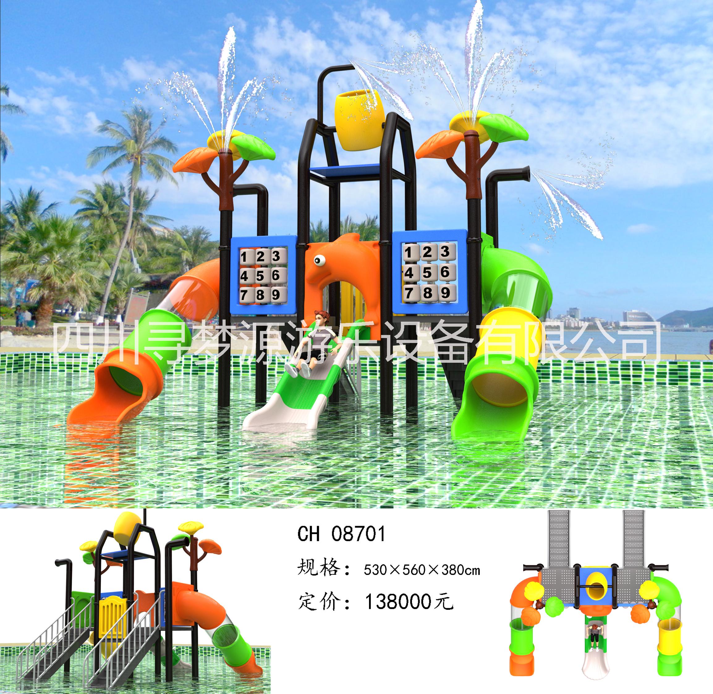 水上樂園  水上滑梯  水上樂園組合滑梯  水上兒童組合滑梯廠家