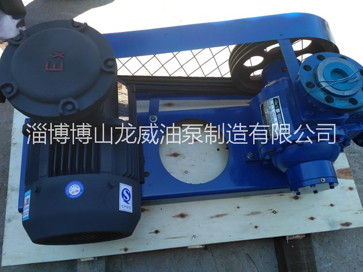 供應淄博龍威YQB20-5型*泵